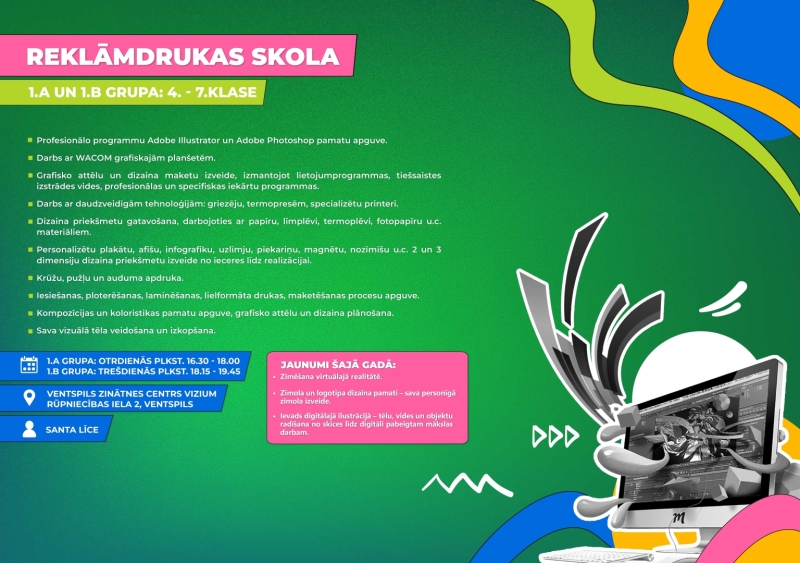 Reklāmdrukas skola