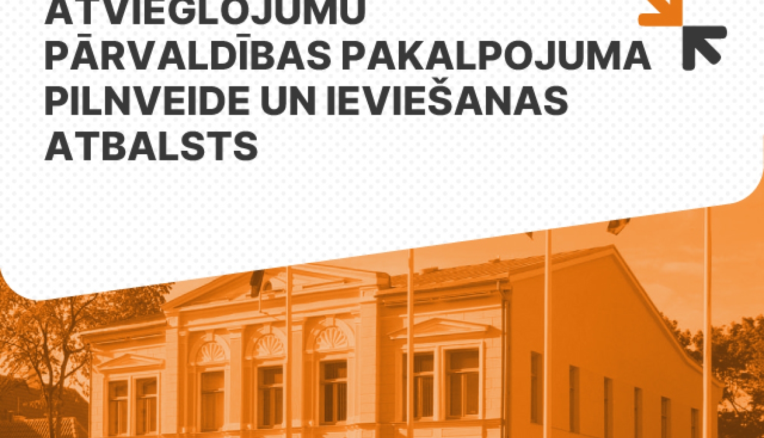 Atvieglojumu pārvaldības pakalpojuma pilnveide un ieviešanas atbalsts
